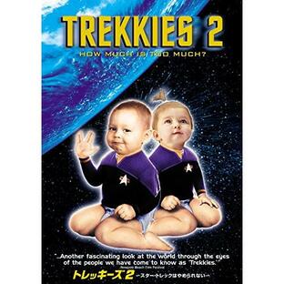 トレッキーズ2 〜スター・トレックはやめられない〜 ／ (DVD)の画像