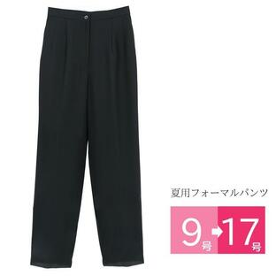 夏用 ブラックフォーマル パンツ 単品 喪服 もふく 礼服 パンツ 黒 レディース 冠婚葬祭 パンツ p980s 9号〜17号の画像