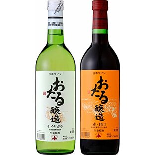 【北海道ワイン】おたるシリーズ [ 赤ワイン ミディアムボディ 日本 720mlx2本 ] [ギフトBox入り]の画像