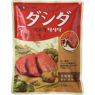 CJ 牛肉ダシダ 1kg ■韓国食品・韓国食材・韓国調味料 牛肉味ダシダ 調味料■の画像