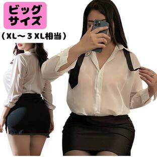 OL コスプレ 大きいサイズ セクシー 制服 コスチューム セクシーコスプレ ランジェリー 大人 スーツ 女装 XL XXL 2XL 3XL 3L 4L ぽっちゃりの画像