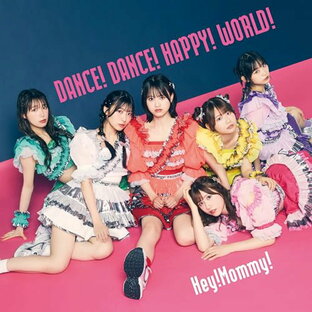 【取寄商品】CD / Hey!Mommy! / DANCE! DANCE! HAPPY! WORLD! (CD+DVD) (TypeC) / CBCP-32の画像