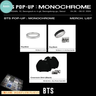 【公式】BTS POP-UP:MONOCHROME MD/現場購入 / Ring(Black) / Ring (Silver) / Crewneck Shirt(Black)の画像