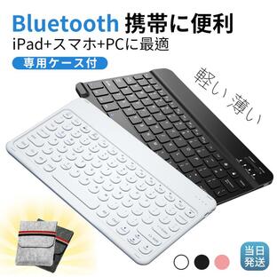 ワイヤレス キーボード Bluetooth ブルートゥース ipad 静音 充電式 IOS スマホ タブレット 無線 薄型 軽量の画像