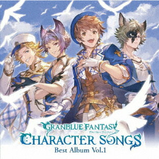 アニプレックス CD ゲーム・ミュージック GRANBLUE FANTASY CHARACTER SONGS Best Album Vol.1の画像