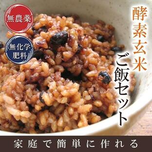 無農薬 酵素玄米 ご飯セット令和5年福井県産新米 玄米5Kg+小豆350ｇ+塩60ｇ 送料無料の画像