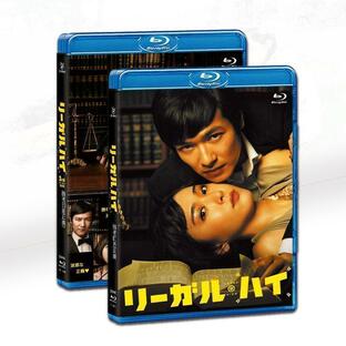 リーガル・ハイ シリーズ 連続ドラマ スペシャル1 Blu-rayの画像