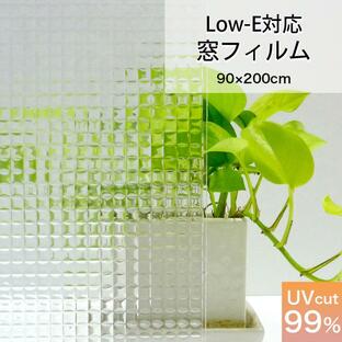 Low-E複層ガラス対応 飛散防止 窓飾りシート 90×200cm GHS 台風対策 UV99％カット 窓フィルム ペアガラス 網入りガラス 透明 送料無料 日本製の画像