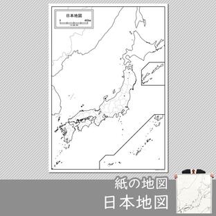 紙の日本地図の画像