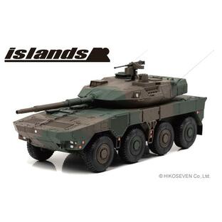 islands 1/43 陸上自衛隊 16式機動戦闘車の画像