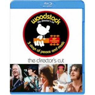 ディレクターズカット ウッドストック 愛と平和と音楽の3日間 アルティメット・コレクターズ・エディション [Blu-ray]の画像