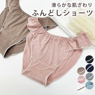 ふんどしショーツ ふんどしパンツ おやすみパンツ 下着 ショーツ ナイトパンツ 産後 術後 大きめ ノンストレス 開放感 ふんどし マタニティ 締め付けないの画像