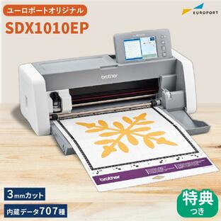 カッティングマシン ScanNCut DX スキャンカットDX SDX1010EP ブラザー SDX1010EP-TAN プロッタ プロッターの画像