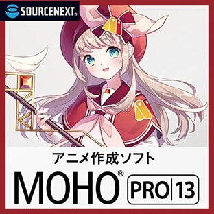 Moho Pro 13（最新版） ソースネクスト | アニメーション作成ソフト | 作画、着色、アニメーション設定、出力 | 日本語マニュアル付 | Windows10/Mac Mojave(v10.14),High Sierra(v10.13)対応の画像