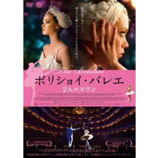 ボリショイ・バレエ 2人のスワン 映画の商品一覧 - Yahoo!検索