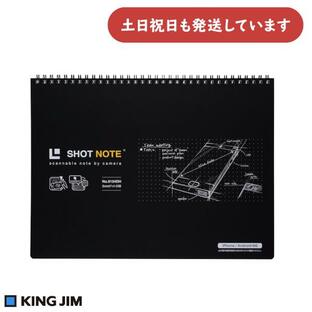 【現品限り】キングジム ショットノート 横型 ツインリング 5mmドット方眼タイプ 黒 [クリックポスト対象外商品]の画像