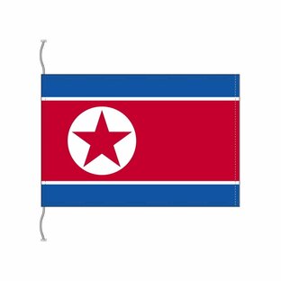 TOSPA 朝鮮民主主義人民共和国 北朝鮮 国旗 卓上旗 旗サイズ16×24cm テトロントロマット製 日本製 世界の国旗シリーズの画像