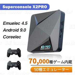 KINHANK super console x2 pro レトロTVゲーム機 エミュレーター 70000種ゲーム 家庭用ミニテレビゲーム機 HDMI出力 互換機 64GB 256GBの画像