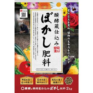 花と野菜のぼかし肥料 ２ＫＧ 東商 園芸用品・ガーデニング用品の画像