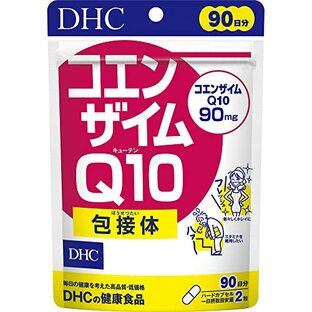 DHC コエンザイムQ10 包接体 90日分 (180粒)の画像