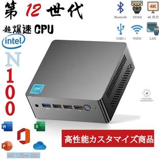 Office付きミニPC-N100-カスタマイズ商品 DDR5-8/16GB/4800MHZ-NVMeSSD-2.5inchSSD新品 Windows11 高速WiFi 5 12世代インテルAlder Lake(4C/4T,最大3.4GHz)の画像