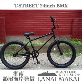自転車 T-STREET 24"SEMI-FAT BMX マットブラック レインボー 24インチ セミファットタイヤ おしゃれ 通勤 通学 メンズ レディースの画像
