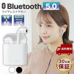 ワイヤレス イヤホン Bluetooth 5.0 ステレオ iPhone Android ヘッドセット ヘッドホンの画像