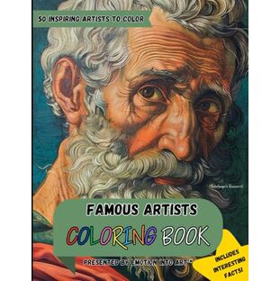 Famous Artists Coloring Bookの画像