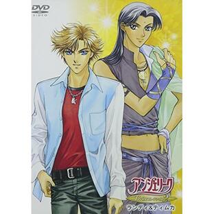 コーエーテクモゲームス ユニバーサルミュージック DVD OVA アンジェリーク Twinコレクション2~ランディ ティムカの画像