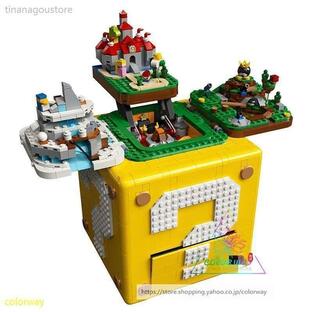 ブロック互換 レゴブロック LEGO スーパーマリオ レゴ スーパーマリオ64 ハテナブロック 71395おもちゃ 玩具 ブロック プレゼントの画像