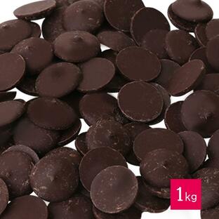 ベリーズ 製菓用 チョコ クーベルチュール ダークチョコレート 52% 1kg (夏季冷蔵)の画像