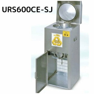 ユニラム シンナー再生機 URS600 自動溶剤再生装置 URS600CE-SJ ユニラムジャパン UIN-RAM 廃液 汚れた溶剤 再生 シンナー再利用 送料込み 200V 領収書 領収証の画像
