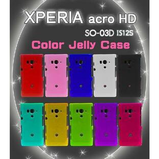IS12S SO-03D XPERIA acro HD ケース エクスペリア アクロHD カバー カラージェリーケース 3 xperia カバー so03d SO 03D スマホケースの画像