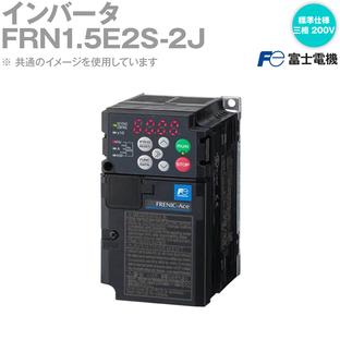 富士電機 FRN1.5E2S-2J インバータ 標準仕様 標準適用モータ容量:1.5kw 3相200V NNの画像
