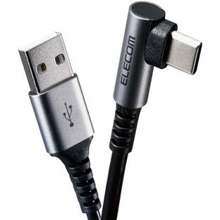ELECOM MPA-ACL03NBK USB Type Cケーブル タイプCケーブル 抗菌・抗ウィルス USB2.0(A-C) L字コネクタ 認証品 スマホ充電ケーブル 30cm ブラックの画像