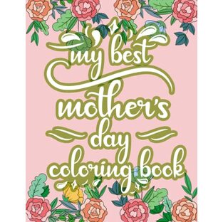 My Best Mother's Day Coloring Book: Mothers Day Excellent Gift For Mom With Sweet Quotes And Floral Patternsの画像