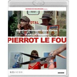 [Blu-Ray]気狂いピエロ ジャン＝ポール・ベルモンドの画像