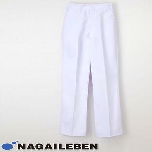 ナガイレーベン メンズパンツ 白衣 医療 ET280 ホワイト スラックス ズボン 男性 抗菌 防臭の画像
