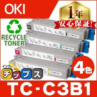TC-C3B1 （TCC3B1） OKI用（沖電気用） トナーカートリッジ TC-C3BK1+TC-C3BC1+TC-C3BM1+TC-C3BY1 4色セット リサイクルトナー C824dn C844dnw C835dnw C835dnwtの画像
