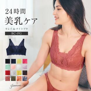 【超得SALE！9/24(火)9:59am迄】ナイトブラ ノンワイヤー レース ブラジャー 育乳 補正 脇肉 夜用 グラモア キレイdeナイトブラ FT0260 初回返品交換0円の画像