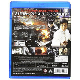 【新品】 レジェンド・オブ・フィスト/怒りの鉄拳 [Blu-ray] oyj0otlの画像