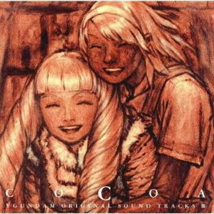 キングレコード CD 菅野よう子 ガンダム ~COCOA オリジナル・サウンドトラック3の画像
