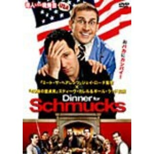 奇人たちの晩餐会 USA/スティーヴ・カレル[DVD]【返品種別A】の画像