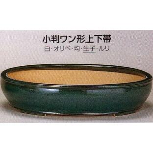 植木鉢 陶器 常滑焼 【誠山】小判ワン形上下帯盆栽鉢(20号_生子)04T09の画像