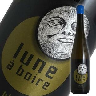ルナ ボワール ブラン 2018/2019/2020年 マルク クライデンヴァイス（白ワイン アルザス）の画像