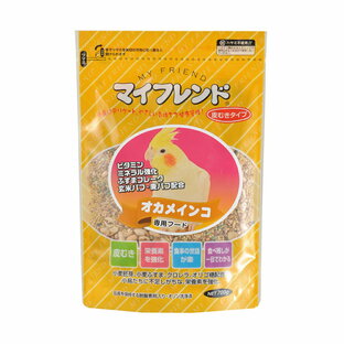 黒瀬ペットフード マイフレンド オカメインコ 皮むき 700g 鳥 フード エサ 関東当日便の画像