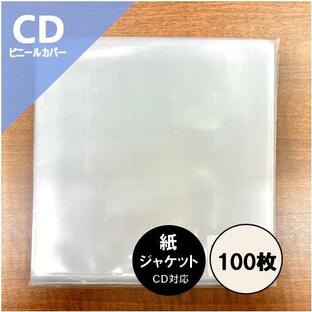 紙ジャケットCD用 PP外袋 ビニールカバー 100枚セット / ディスクユニオン DISK UNION / CD 保護 収納の画像