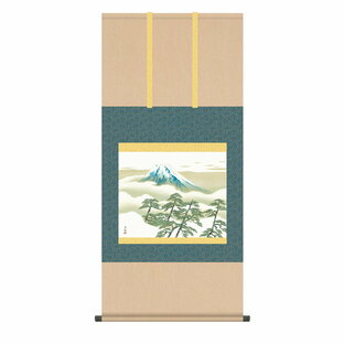 横山大観 作品 「松に富士」 高級掛軸 インテリアの画像