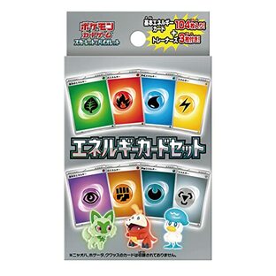 ポケモンカードゲーム スカーレット＆バイオレット エネルギーカードセットの画像