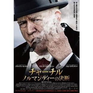 Amazon.co.jp: チャーチル ノルマンディーの決断 [DVD